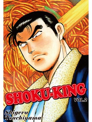 cover image of SHOKU-KING, Volume 2